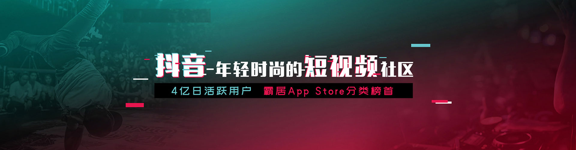 玉井sem投放
