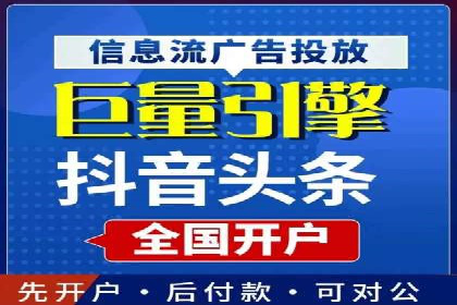 不同规模企业如何选择合适的百度广告推广预算