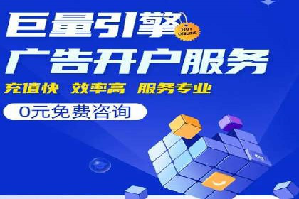 网络推广开户策略：从零到一的实战案例