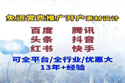 竞价广告赚钱：百度平台成功案例分析