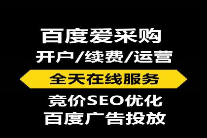 百度推广收费模式案例分析：优化技巧
