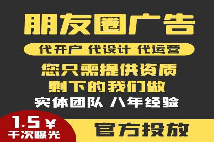 信息流广告代运营公司：如何提升广告效果与ROI